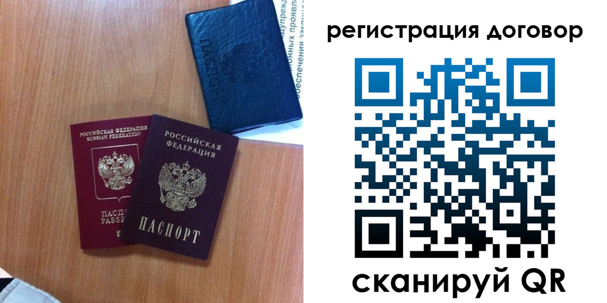 форма 3 в Марий Эл