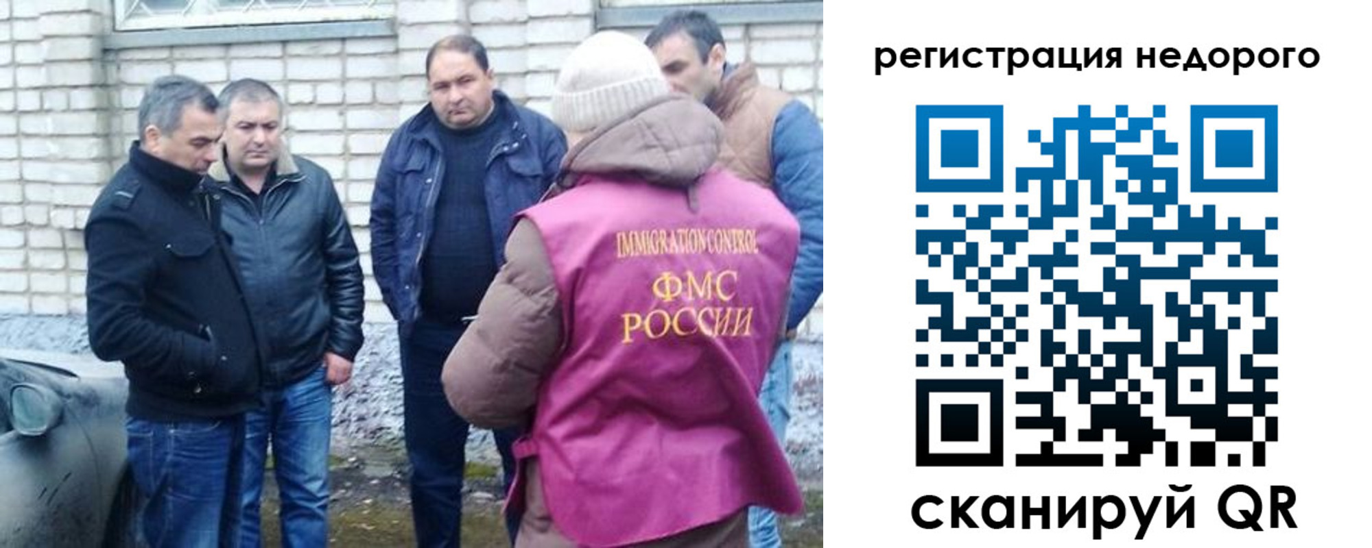 прописка для военкомата в Марий Эл