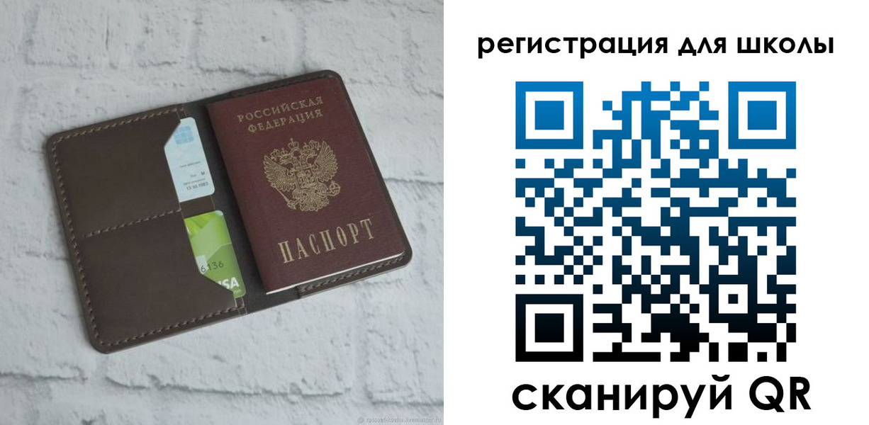 миграционный учет в Марий Эл